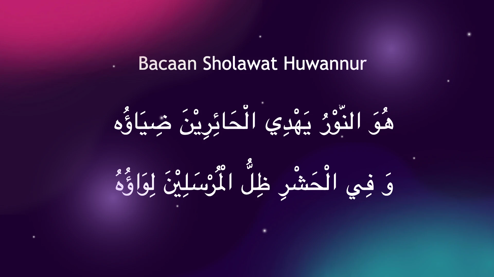 Bacaan Sholawat Huwannur